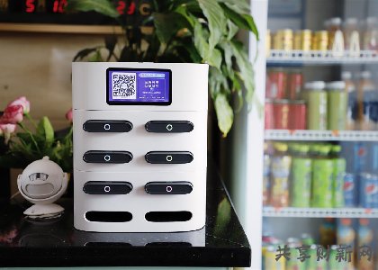 共享充電寶生產基地